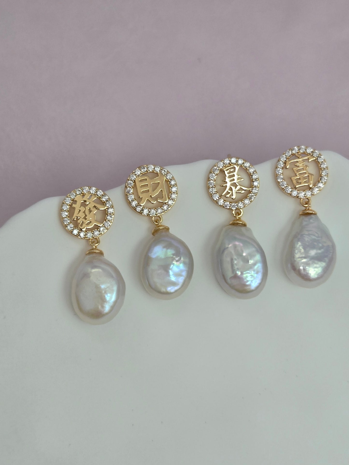 Prosperity & Wealth Baroque Pearl Earrings