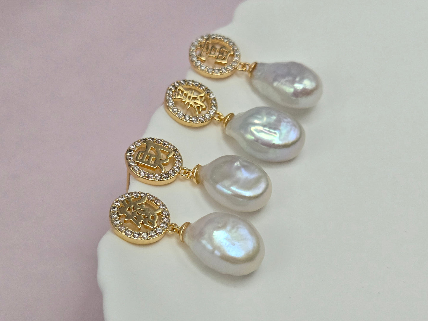 Prosperity & Wealth Baroque Pearl Earrings
