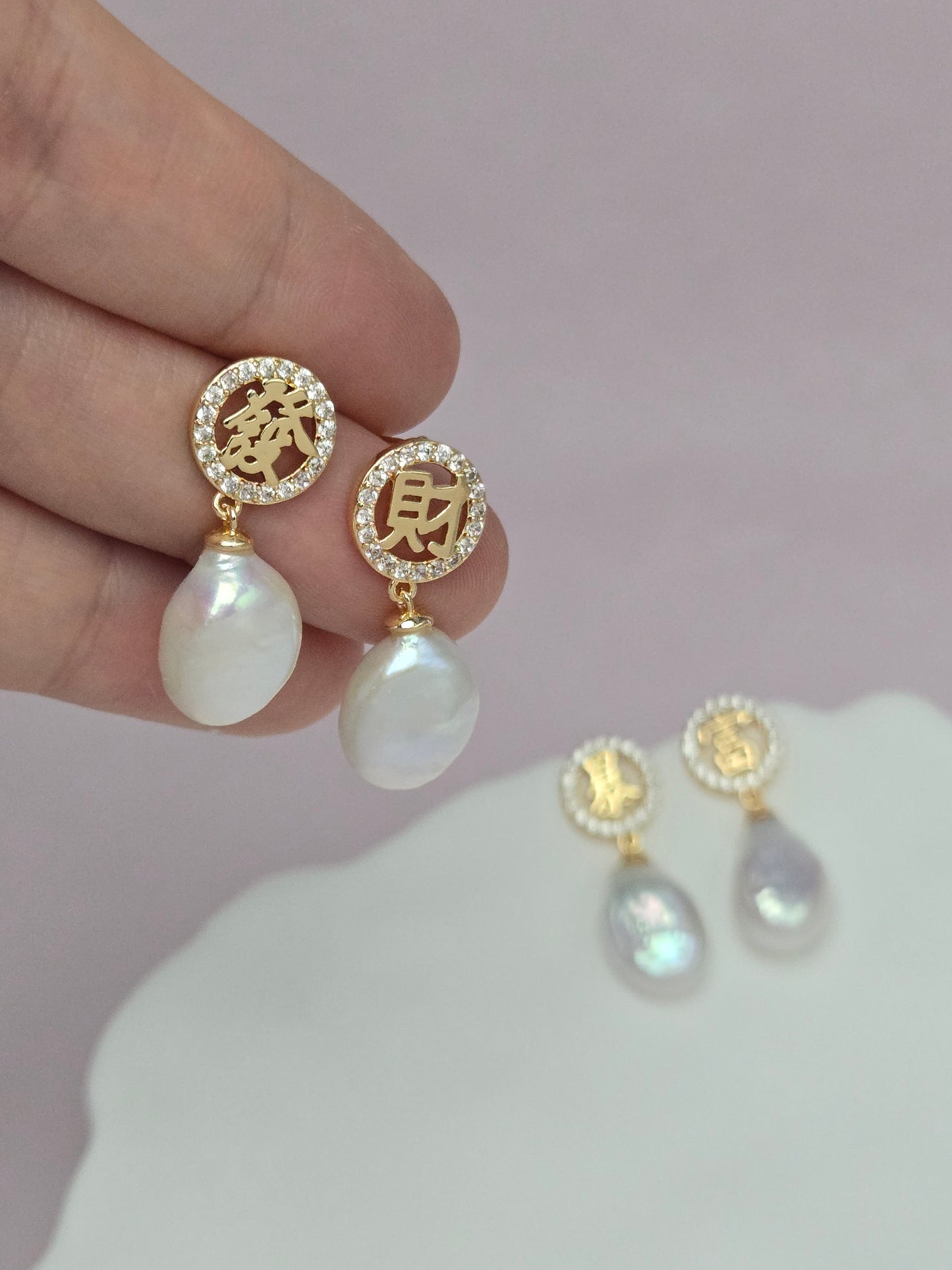 Prosperity & Wealth Baroque Pearl Earrings